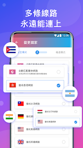 快连破解版永久vipandroid下载效果预览图