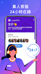 快连破解版永久vipandroid下载效果预览图
