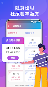 快连破解版永久vipandroid下载效果预览图